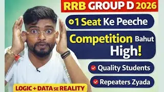 RRB Group D 2026 Competition | Quality Students + Repeaters | Cutoff High | railway  group d 2025-26