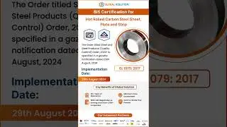 BIS Certification for Hot Rolled Carbon Steel Sheet, Plate & Strip | IS 1079:2017