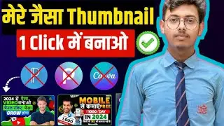 YouTube Video Title (SEO Optimized):Best Thumbnail Design Editing App 2026 🔥 | #thumbnail #design 