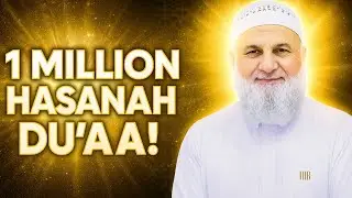 This One Du’aa Gives You 1 Million Hasanah! | Ustadh Mohamad Baajour 