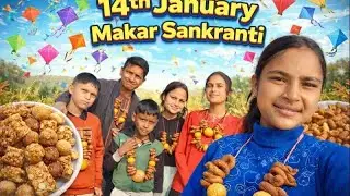 कुछ ऐसे मनाया हमने घुघुतिया का त्यौहार 😍🥰।।