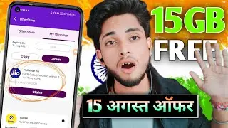 15 GB jio independence day offers 2023 | my jio app se free data kaise le | jio free data 2023