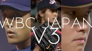WBC 2006-2023 JAPAN V3