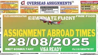 Assignment Abroad Times Today 28/8/2025 || jobs seekers for foreign countries ||