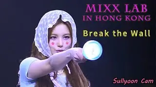 [NMIXX] MIXX LAB - Break the Wall (Sullyoon 직캠) | 2nd Fan Concert HONG KONG [20250426]
