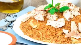 Chicken bulgur pilaf  | Hadia's Lebanese Cuisine  | Homestyle Lebanese Cooking