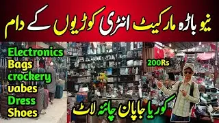 new bara market in karachi | saddar bara market | karachi bazaar | bags dress crockery electronic