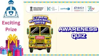 Cyber Suraksha Drive Awareness Quiz (साइबर सुरक्षा अभियान जागरूकता)- MyGov Quiz