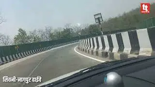 SEONI NAGPUR HIGHWAY