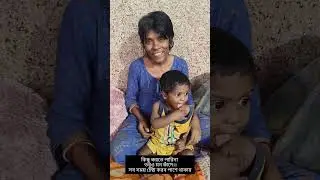 অনেক কিছু করতে ইচ্ছা করে কিন্তু সবকিছু করা সম্ভব হয় না।🩷🌹🌸#viral #trending 