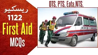 Rescure 1122 ETEA First AID MCQs
