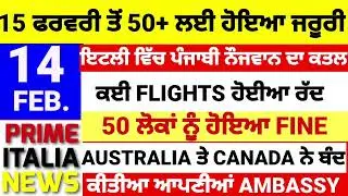 14/02/2022 Today's Italian&World News by Prime Italia # ਅੱਜ ਦੀਆਂ ਖਾਸ ਖਬਰਾਂ