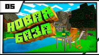 У НАС ПЕРЕЕЗД! ВЫЖИВАНИЕ МАЙНКРАФТ С МОДАМИ 1.12.2 FTB ULTIMATE RELOADED
