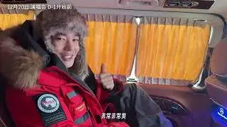 【ENG】20250108 Welcome to Yu Shi's TED talk Part 2 of 6