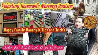 Housewife Morning Routine With Kids 🌄 ||Negative Soch Ny Sub Berbad Ker Diya 💯 #vlog#cleaning#foryou