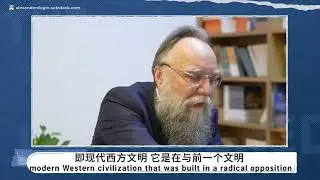 Где западная цивилизация? Интервью с русским философом Александром Дугиным