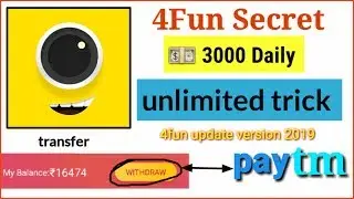 4fun App Secret Unlimited Trick No Refer | No OTP | Just Watch & Earn