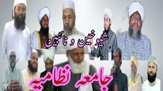 #All  #shaik #Jamia #nizamia #Hyderabad 2020 #new #status
