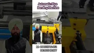 Automatic Pipe Bending Machine #shorts #machine #businesskaisekarein #businessideasinhindi #business
