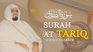 Surah At-Tariq: Sheikh Ali Jaber's Heartwarming Recitation Filled with Wisdom