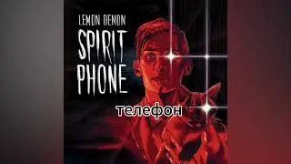 Touch tone telephone RUS COVER