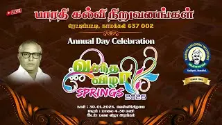 🔴LIVE : Bharathi Educational Institutions | Annual Day Celebration | SPRINGS 2026