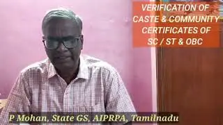 Verification of SC/ST/OBC Caste and Community Certificate