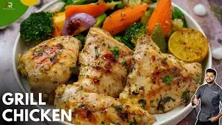 ग्रिल चिकन सबसे आसान तरीके से | Healthy Grilled Chicken Recipe Hindi | Atanur Rannaghar Hindi