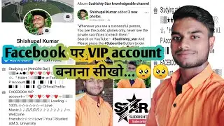 facebook vip account kaise banaye | Stylish Bio, Work, Photos | fb vip account | technology star