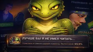  Я поиграл в ХУДШИЕ НОВЕЛЛЫ (зачем?)