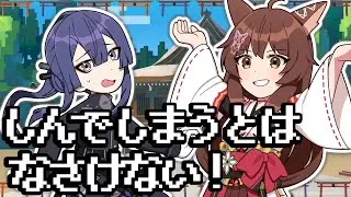【歌ってみた】しんでしまうとはなさけない！【長尾景・フミ/フ景罪/にじさんじ】