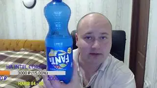 Дегустация - Fanta: Shokata