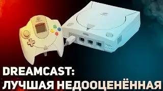 Sega Dreamcast - Первые впечатления. Разбор. Профилактика, Замена вентилятора и батарейки.