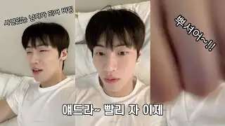[엔플라잉] 230801 우얘합 17 요약본