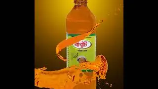 Pure Cold Pressed Mustard Oil (Sorisha Tel) | Healthy Cooking Oil Product Video | JP Likhon