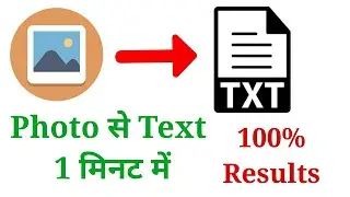 How to Convert text on image to text file || Photos Se text 1 min me || Copy Text From Image