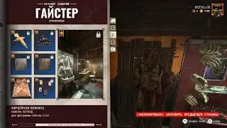 The Outlast Trials. Мега Обновление! Обзор Новых Терапий. Чёрный Рынок И Вся Коллекция Каталогов.