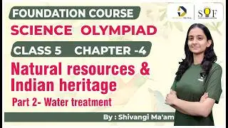 Class 5 Science Olympiad | Chapter 4- Natural resources & Indian heritage| Part 2- Water treatment