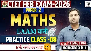 CTET 2026 🔥 Maths Paper-2 | Practice Class-08 📘 | Sure Shot Questions 💯 Sandeep Sir