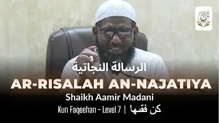 Ahle Qibla Ki Takfeer Kaa Hukm | Pg 92 | Ar-Risala An-Najatiya | Shk Aamir Madani | 18 Jan 26