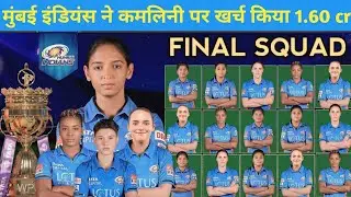 wpl 2025 ki mumbai indians women team list || mi team squad