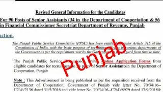 PPSC RECRUITMENT 2019||PPSC SENIOR ASISTANT VACANCIES-2019||IMPORTANT NOTICE