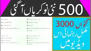 Frontier Corps FC  Jobs 2020 for General Duty Soldier/pak army jobs 2020