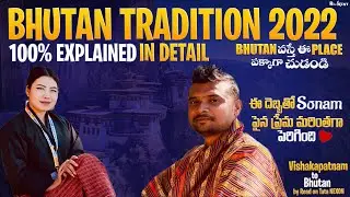 How to enter Bhutan l Simply Bhutan 2022 l Pure Traditional culture l International Trip Day 5 - P2