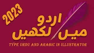 How to write Urdu in Adobe Illustrator 2025