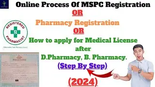 How to apply for Pharmacy License after D.or B.Pharmacy|Online Process of Pharmacy Registration|MSPC
