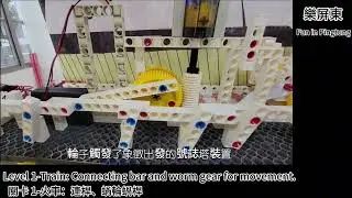 2025 GM Advanced－Bronze Medal－Fun in Pingtung (Junior High School)