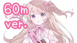 【フリーBGM/60分耐久・作業用】にちじょう、はーどもーど【かわいい・戦闘】