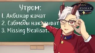СТРАНЫ ДЛЯ НОВИЧКОВ, но это EU4 Анбеннар | Обзор и гайд по установке русификатора
