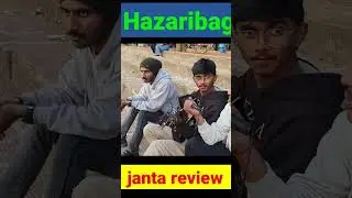 tumhari tsvir ke sahare 😍#shorts #jantareview #hazaribagh